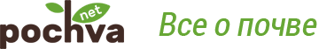 Все о почве Pochva.net